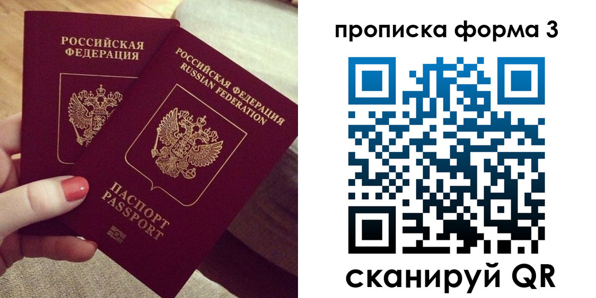 регистрация для дет. сада в Баксане